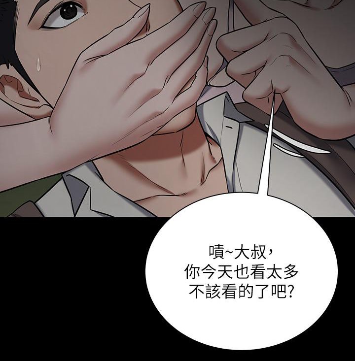 [韩国漫画] 豪色复仇 剧情,巨乳大奶#[117P]-116