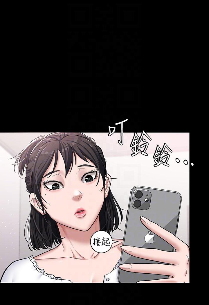 [韩国漫画] 豪色复仇 剧情,巨乳大奶#[117P]-13