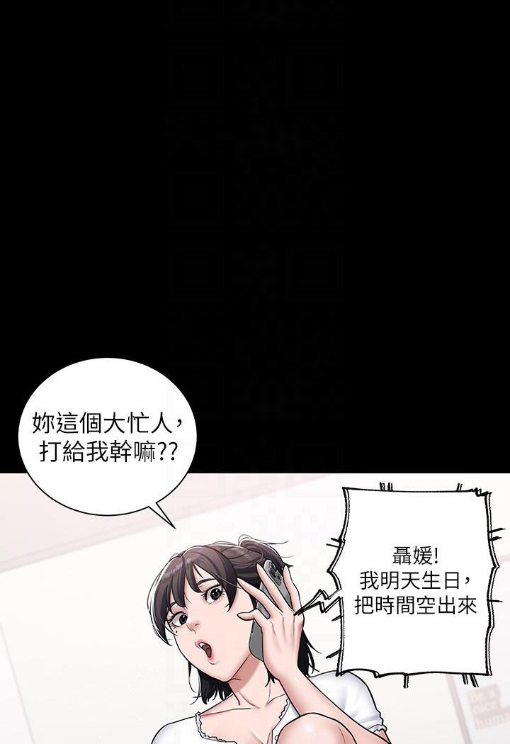 [韩国漫画] 豪色复仇 剧情,巨乳大奶#[117P]-14