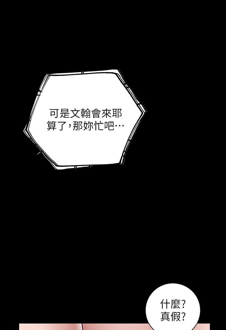 [韩国漫画] 豪色复仇 剧情,巨乳大奶#[117P]-16