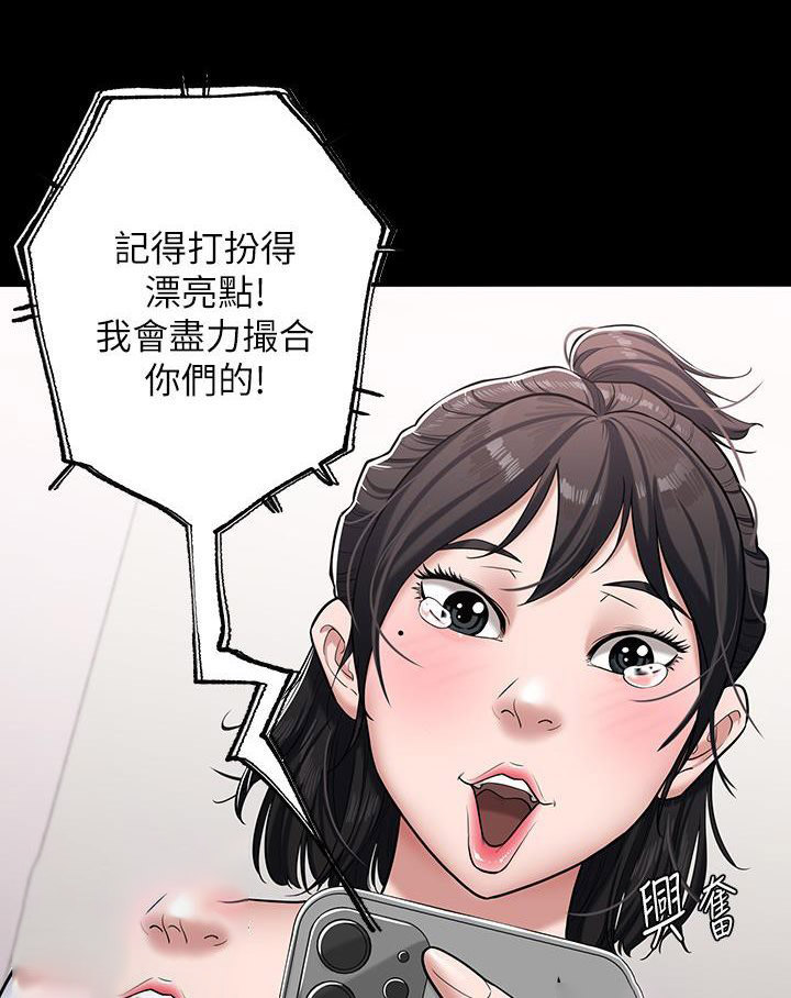 [韩国漫画] 豪色复仇 剧情,巨乳大奶#[117P]-18