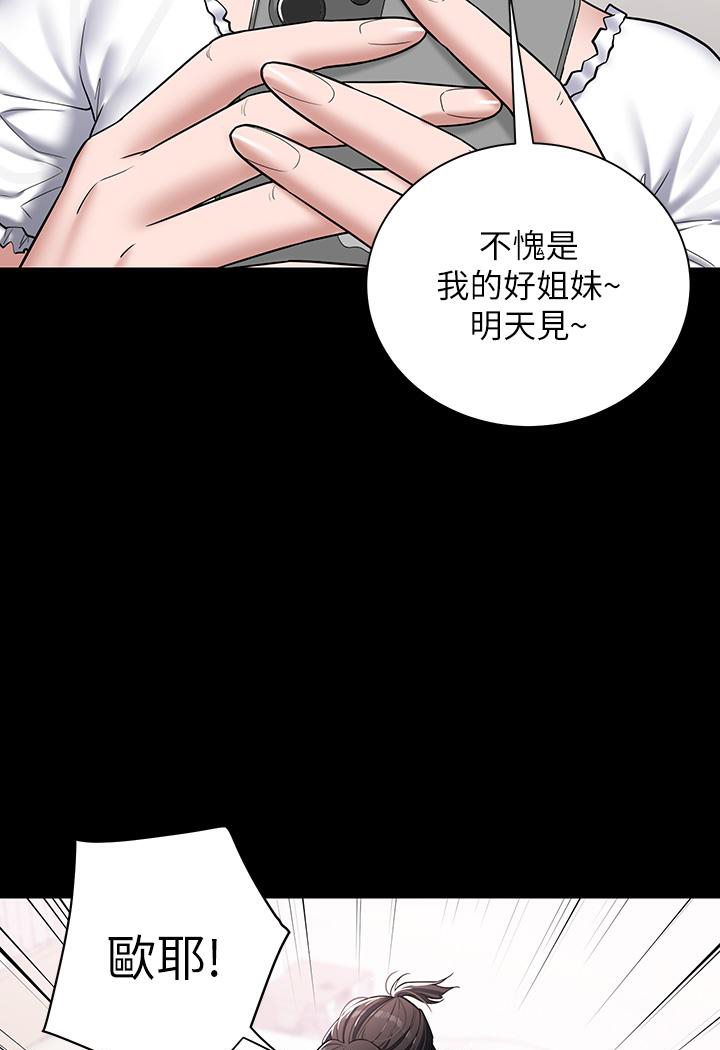 [韩国漫画] 豪色复仇 剧情,巨乳大奶#[117P]-19