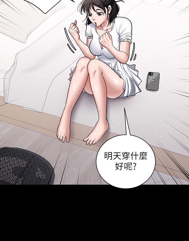 [韩国漫画] 豪色复仇 剧情,巨乳大奶#[117P]-20