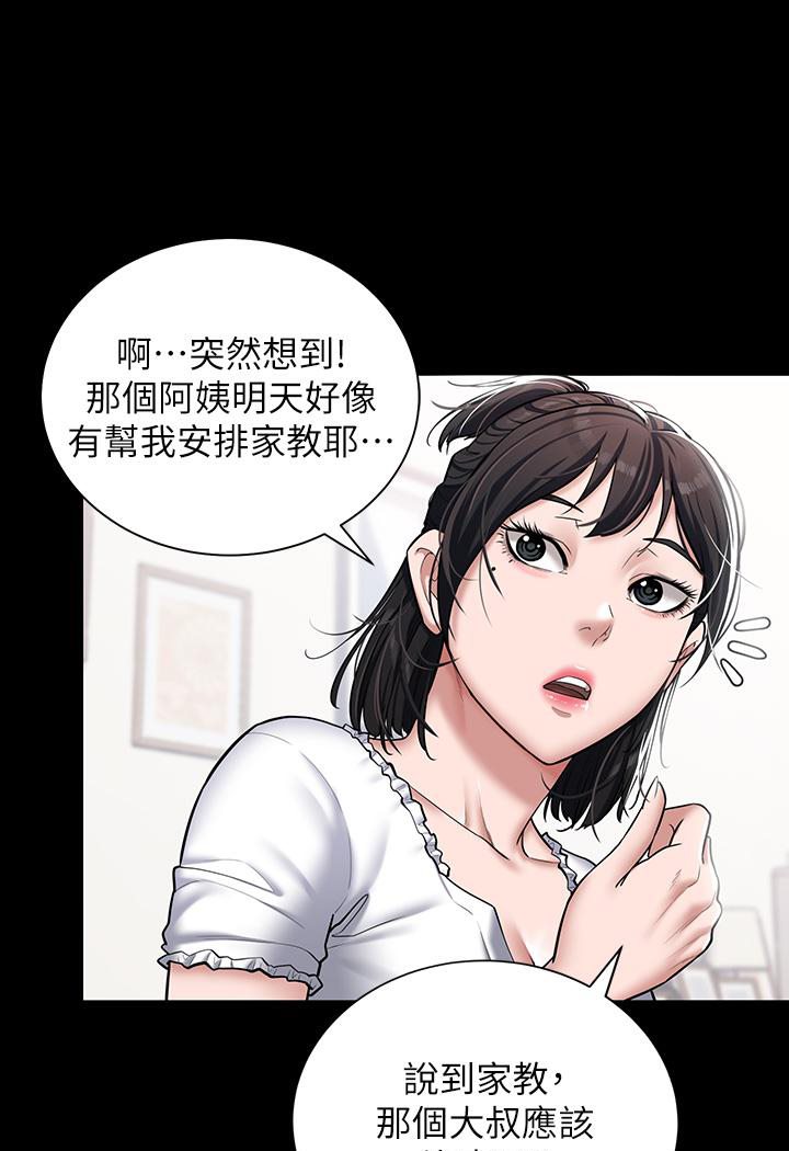 [韩国漫画] 豪色复仇 剧情,巨乳大奶#[117P]-21
