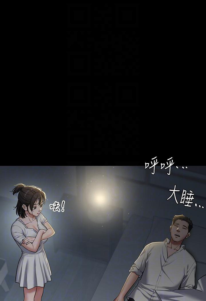 [韩国漫画] 豪色复仇 剧情,巨乳大奶#[117P]-24