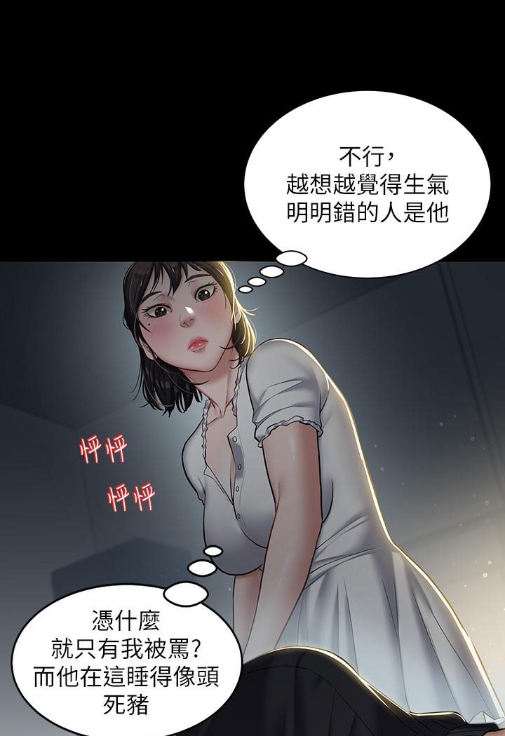 [韩国漫画] 豪色复仇 剧情,巨乳大奶#[117P]-29