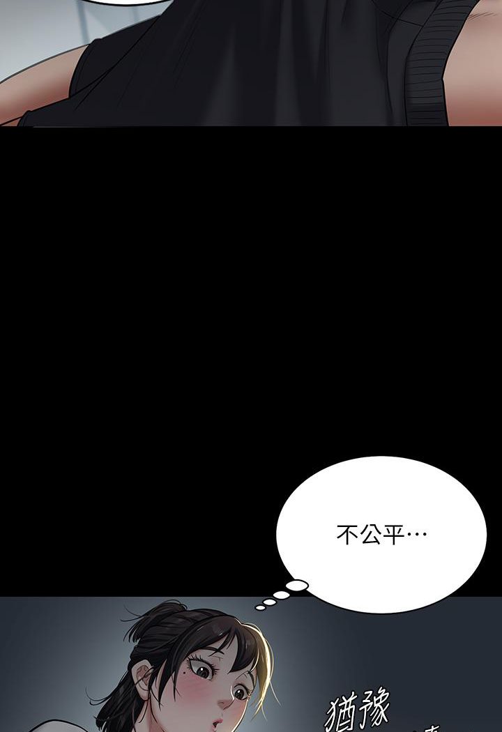 [韩国漫画] 豪色复仇 剧情,巨乳大奶#[117P]-30