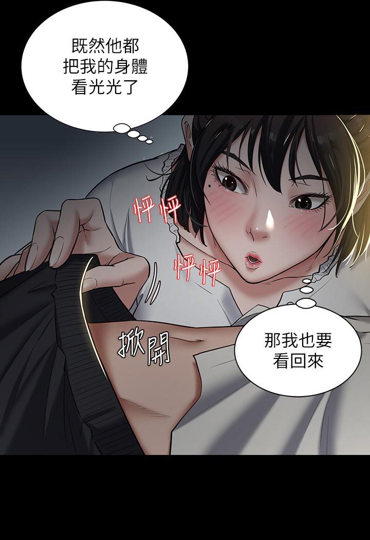 [韩国漫画] 豪色复仇 剧情,巨乳大奶#[117P]-32