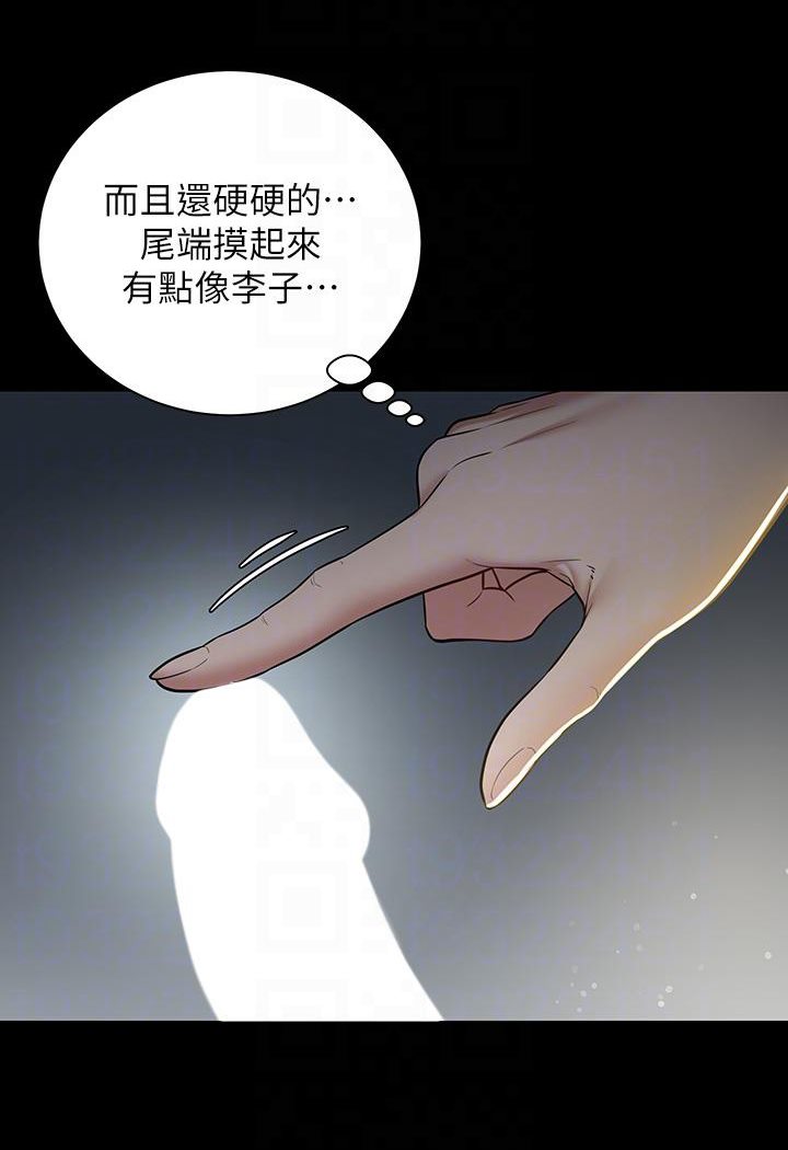 [韩国漫画] 豪色复仇 剧情,巨乳大奶#[117P]-36