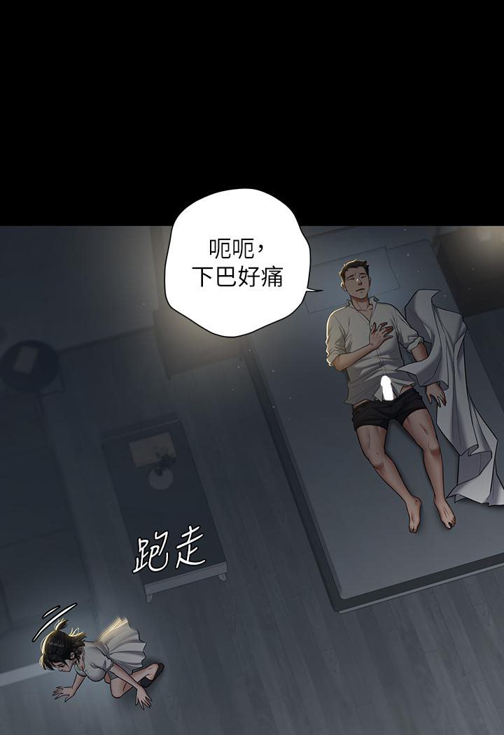 [韩国漫画] 豪色复仇 剧情,巨乳大奶#[117P]-39