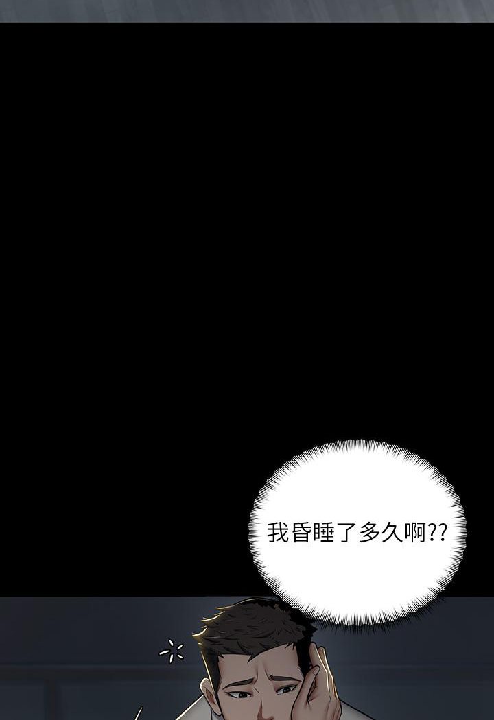 [韩国漫画] 豪色复仇 剧情,巨乳大奶#[117P]-40