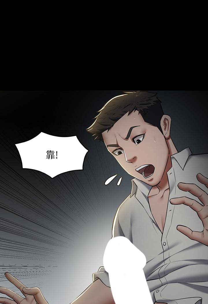 [韩国漫画] 豪色复仇 剧情,巨乳大奶#[117P]-42