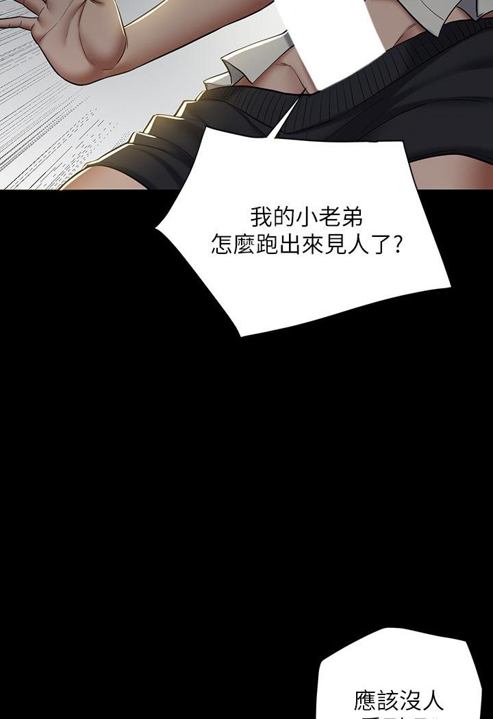 [韩国漫画] 豪色复仇 剧情,巨乳大奶#[117P]-43