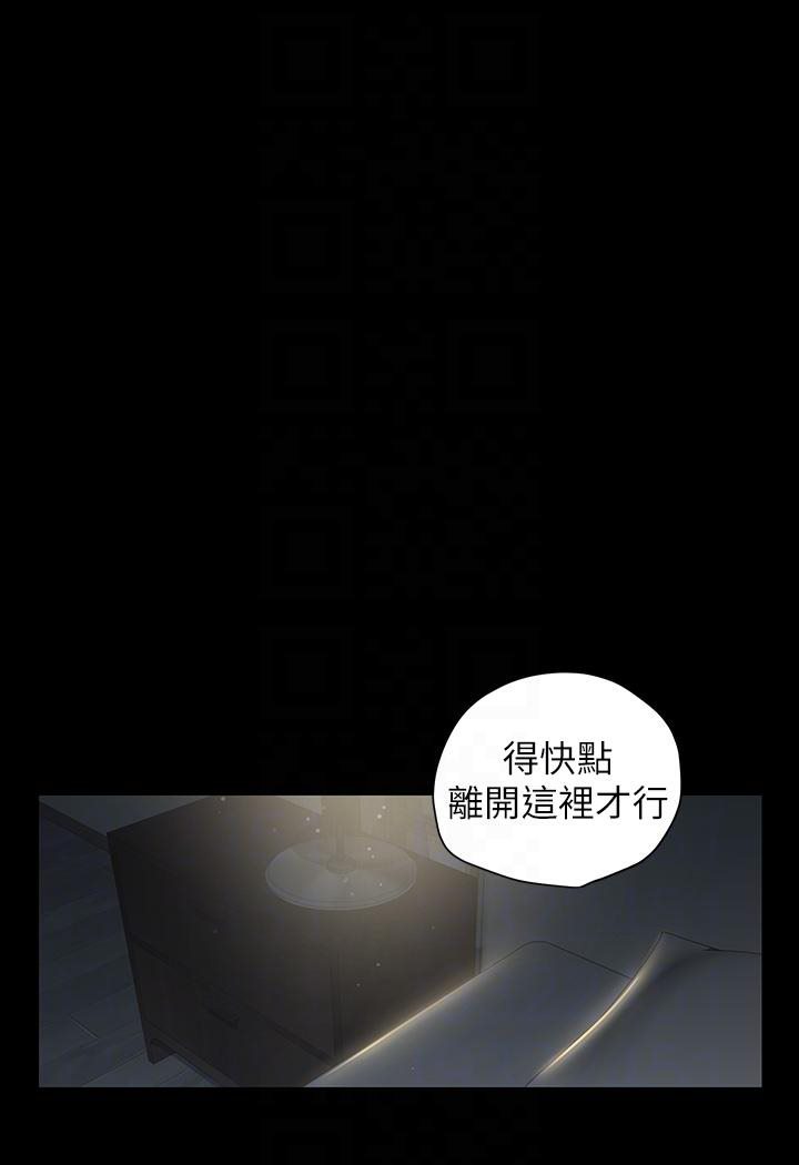 [韩国漫画] 豪色复仇 剧情,巨乳大奶#[117P]-45