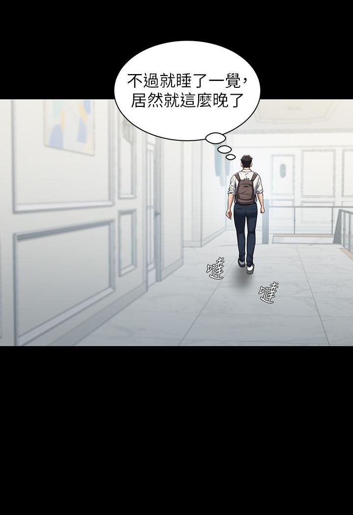[韩国漫画] 豪色复仇 剧情,巨乳大奶#[117P]-47
