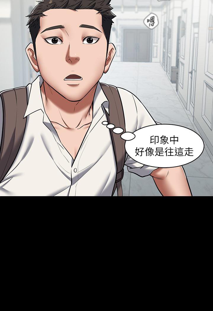 [韩国漫画] 豪色复仇 剧情,巨乳大奶#[117P]-50