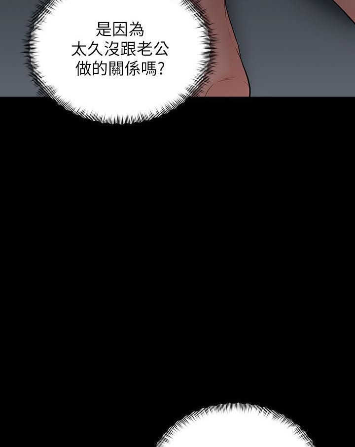[韩国漫画] 豪色复仇 剧情,巨乳大奶#[117P]-58