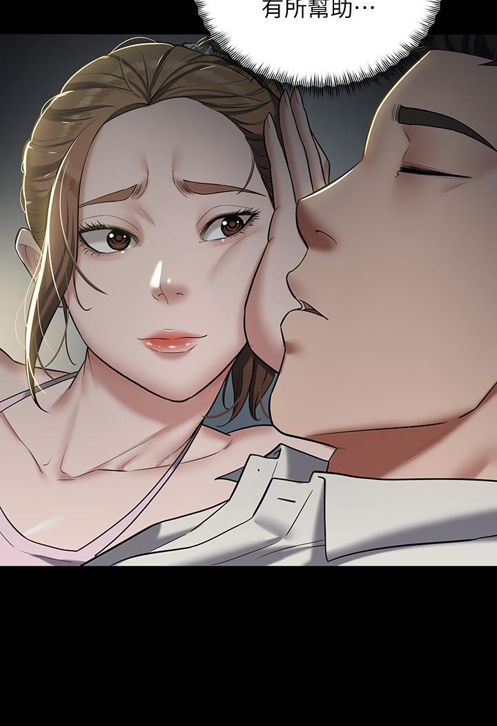 [韩国漫画] 豪色复仇 剧情,巨乳大奶#[117P]-6