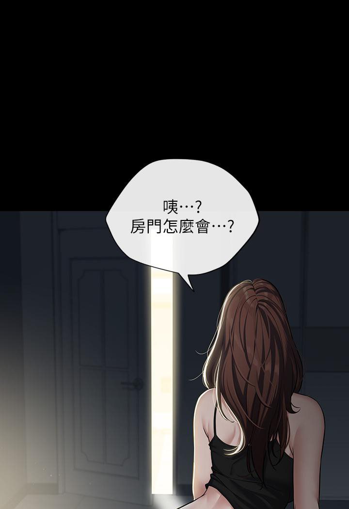 [韩国漫画] 豪色复仇 剧情,巨乳大奶#[117P]-67