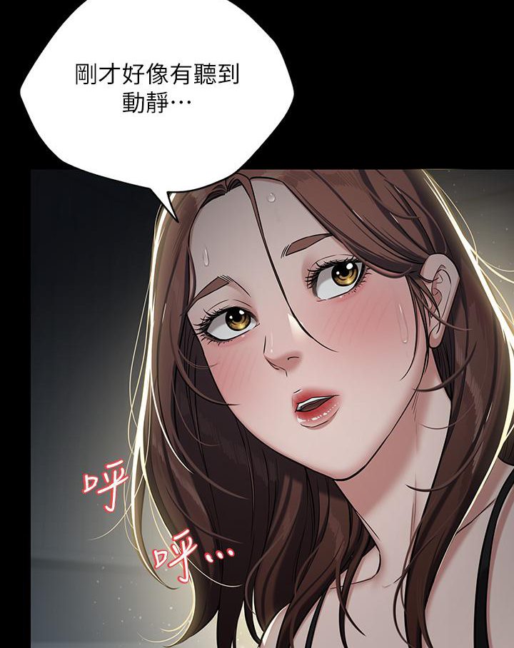 [韩国漫画] 豪色复仇 剧情,巨乳大奶#[117P]-69