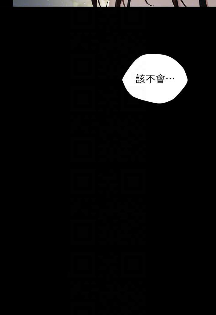 [韩国漫画] 豪色复仇 剧情,巨乳大奶#[117P]-70