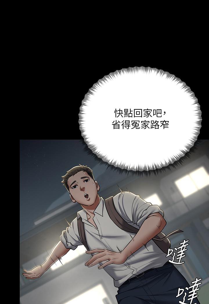 [韩国漫画] 豪色复仇 剧情,巨乳大奶#[117P]-73