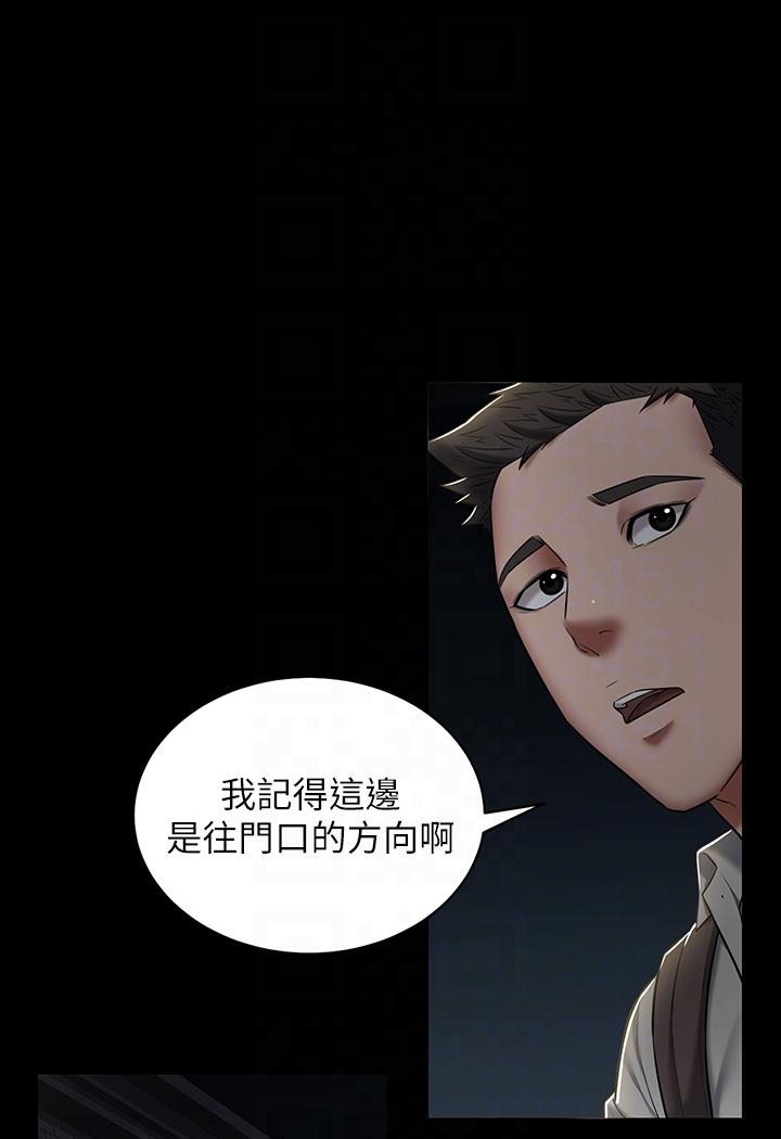 [韩国漫画] 豪色复仇 剧情,巨乳大奶#[117P]-75
