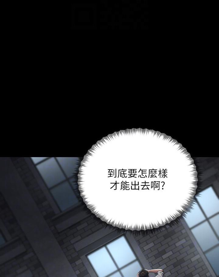 [韩国漫画] 豪色复仇 剧情,巨乳大奶#[117P]-77