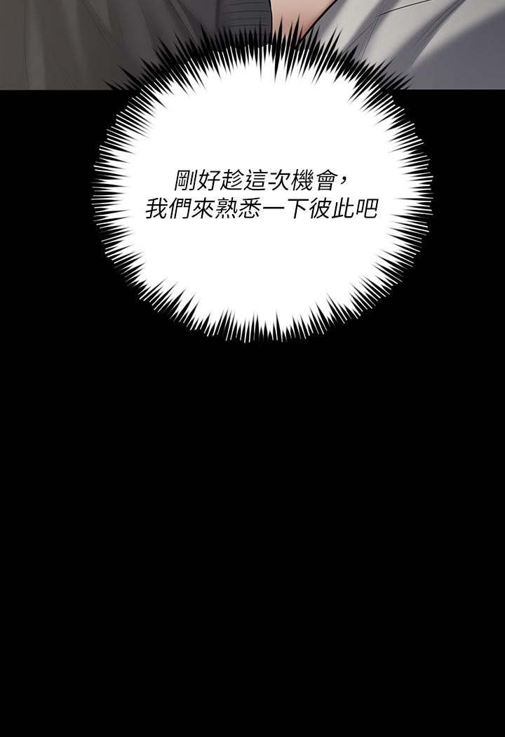 [韩国漫画] 豪色复仇 剧情,巨乳大奶#[117P]-8