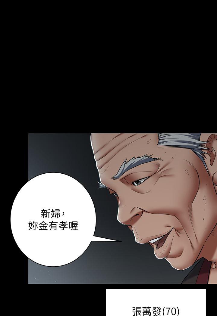 [韩国漫画] 豪色复仇 剧情,巨乳大奶#[117P]-84