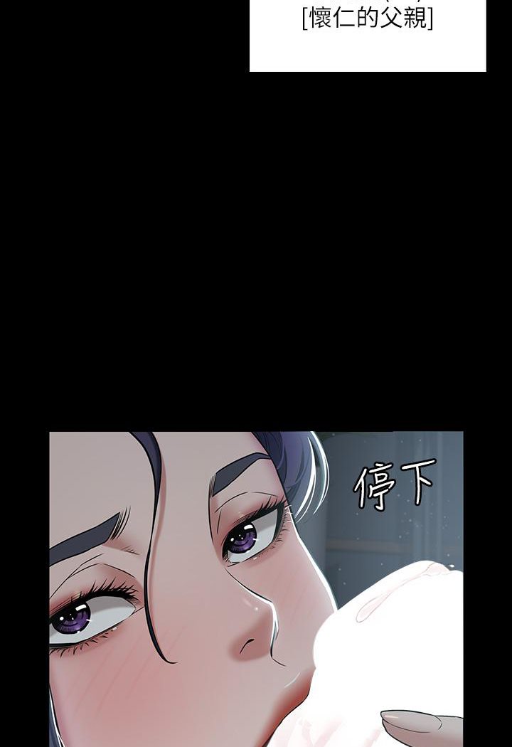 [韩国漫画] 豪色复仇 剧情,巨乳大奶#[117P]-85