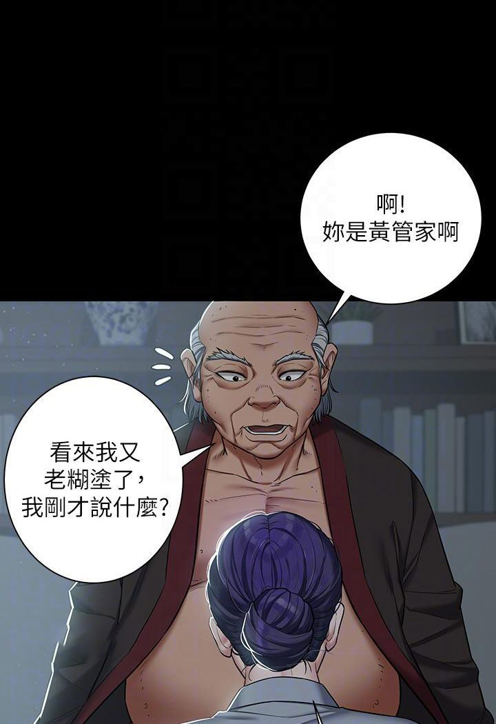 [韩国漫画] 豪色复仇 剧情,巨乳大奶#[117P]-88