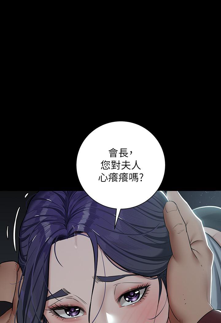 [韩国漫画] 豪色复仇 剧情,巨乳大奶#[117P]-90