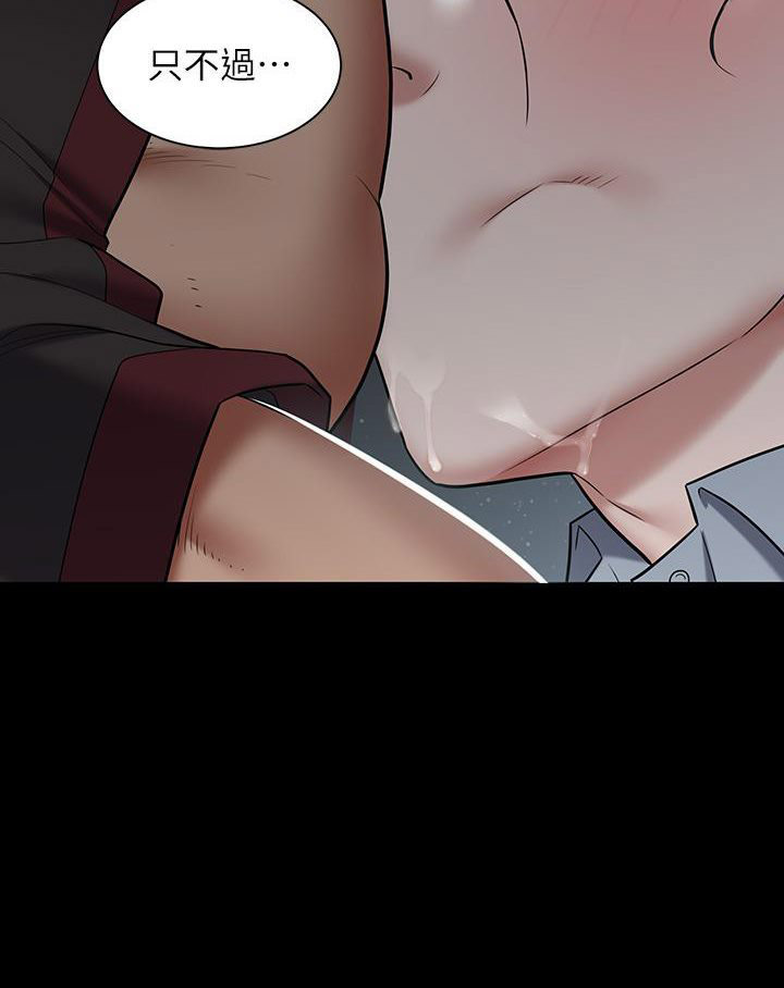 [韩国漫画] 豪色复仇 剧情,巨乳大奶#[117P]-97
