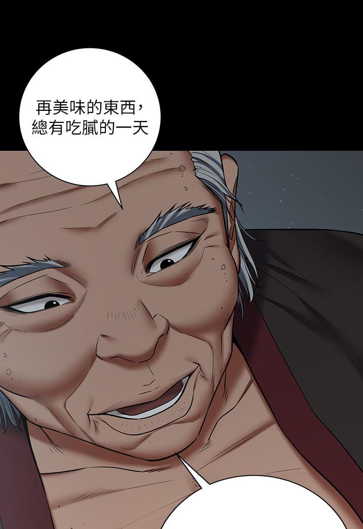 [韩国漫画] 豪色复仇 剧情,巨乳大奶#[117P]-98