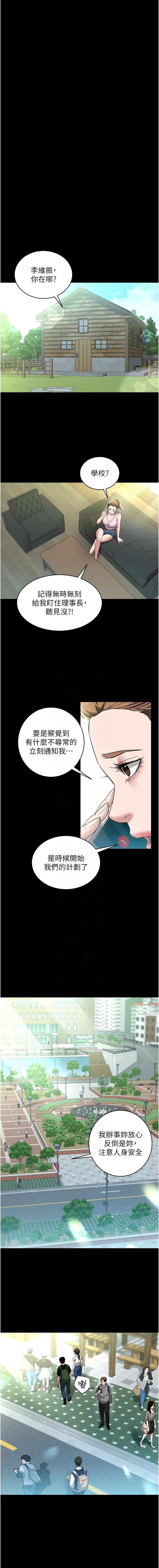 [韩国漫画] 豪色复仇 剧情,巨乳大奶#[14P]-9