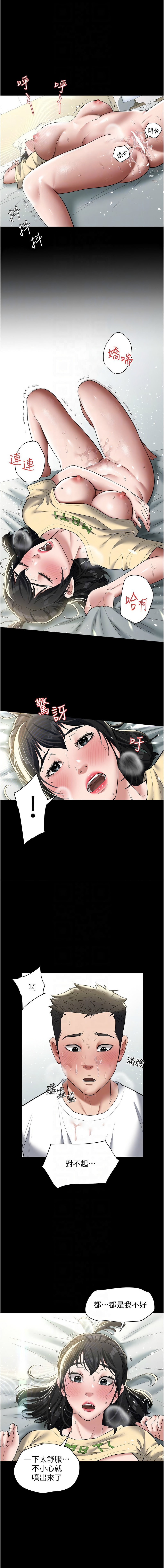[韩国漫画] 豪色复仇 剧情,巨乳大奶#[14P]-10