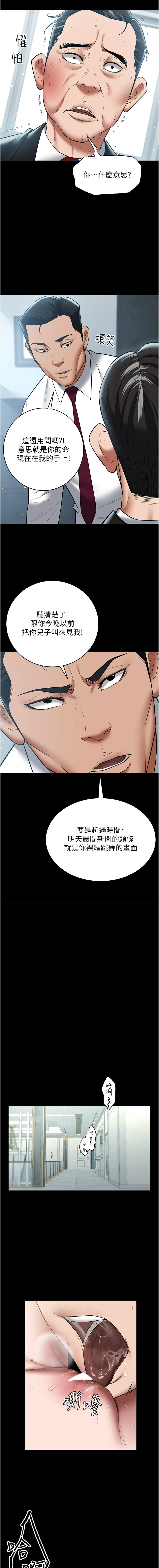 [韩国漫画] 豪色复仇 剧情,巨乳大奶#[14P]-6