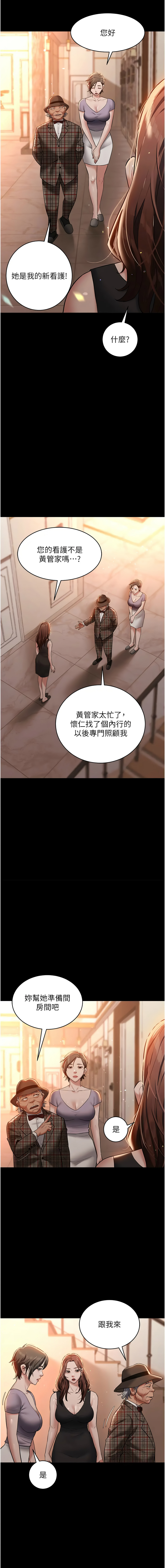 [韩国漫画] 豪色复仇 剧情,巨乳大奶#[17P]-7
