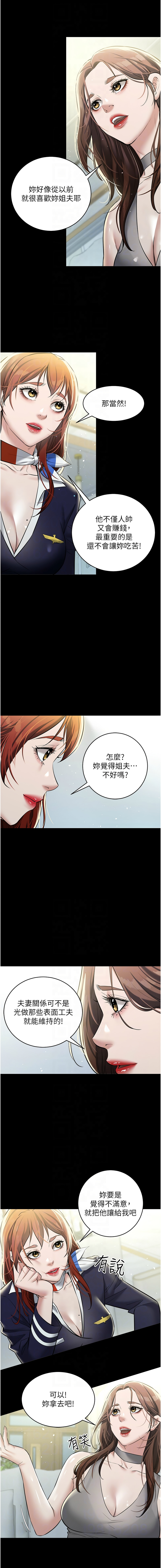 [韩国漫画] 豪色复仇 剧情,巨乳大奶#[14P]-10