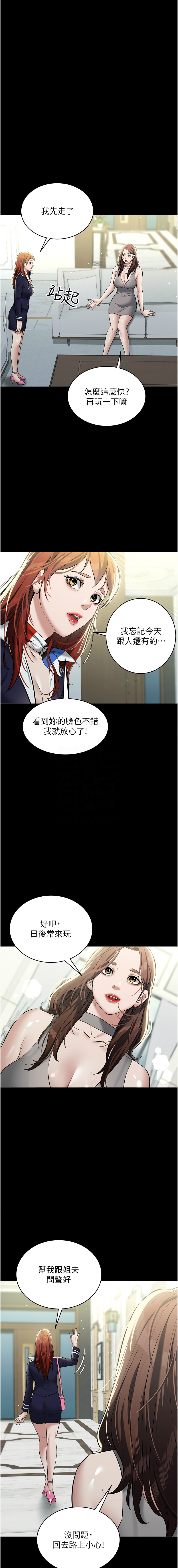 [韩国漫画] 豪色复仇 剧情,巨乳大奶#[14P]-11