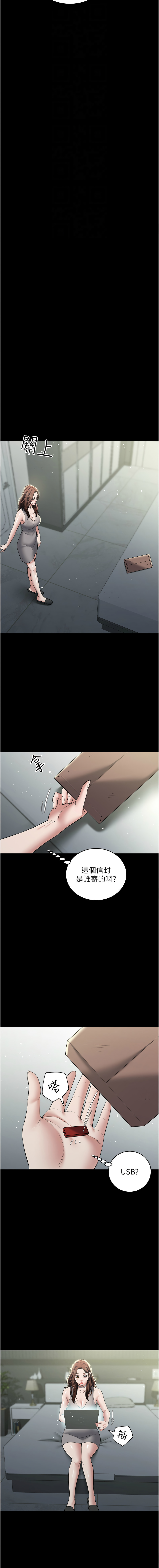 [韩国漫画] 豪色复仇 剧情,巨乳大奶#[14P]-12