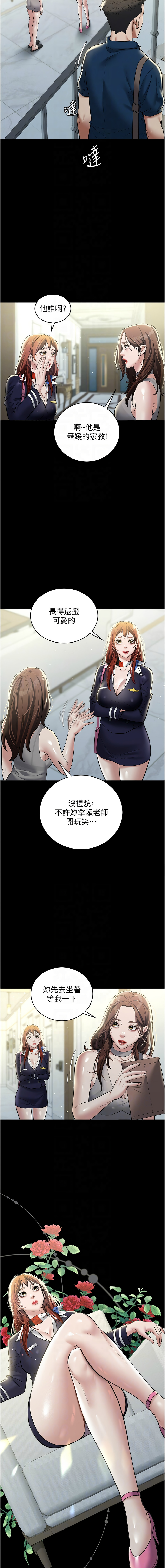 [韩国漫画] 豪色复仇 剧情,巨乳大奶#[14P]-8