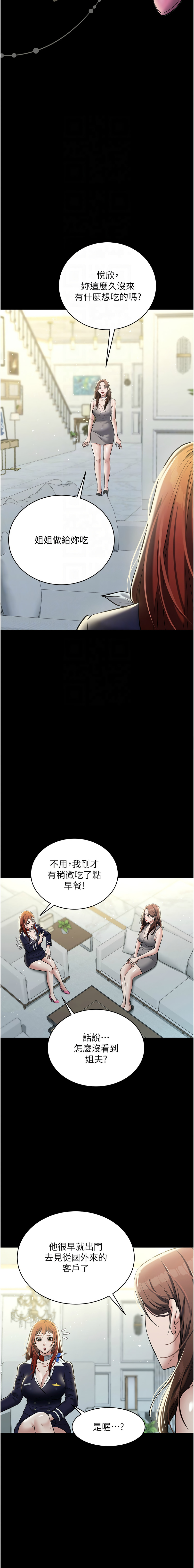 [韩国漫画] 豪色复仇 剧情,巨乳大奶#[14P]-9