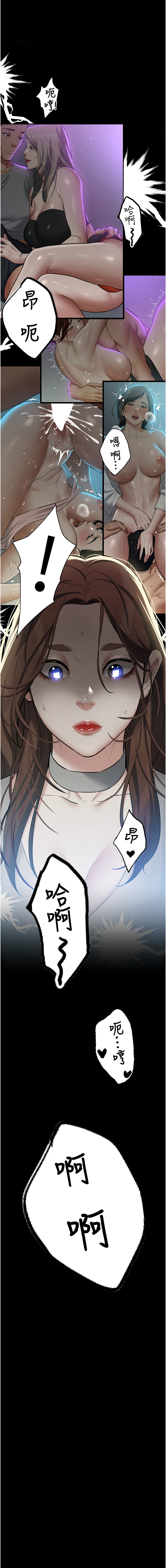 [韩国漫画] 豪色复仇 剧情,巨乳大奶#[16P]-1