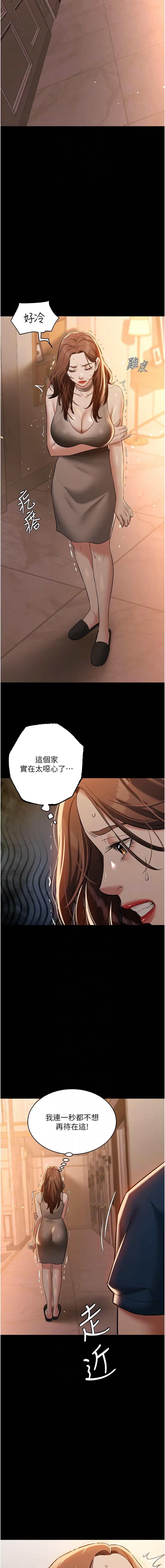 [韩国漫画] 豪色复仇 剧情,巨乳大奶#[17P]-10