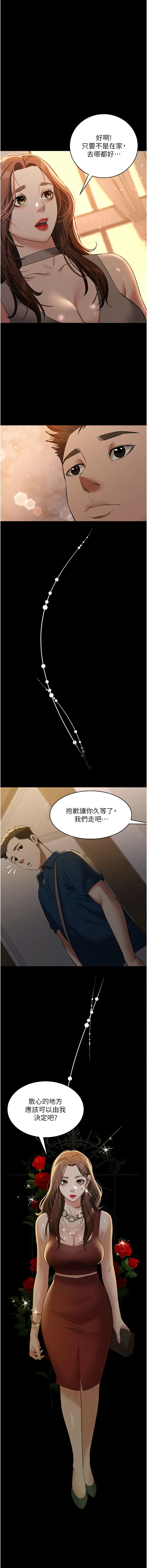 [韩国漫画] 豪色复仇 剧情,巨乳大奶#[17P]-13