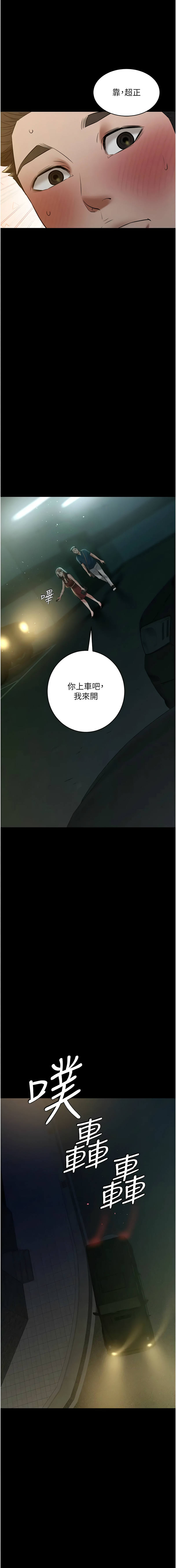 [韩国漫画] 豪色复仇 剧情,巨乳大奶#[17P]-14