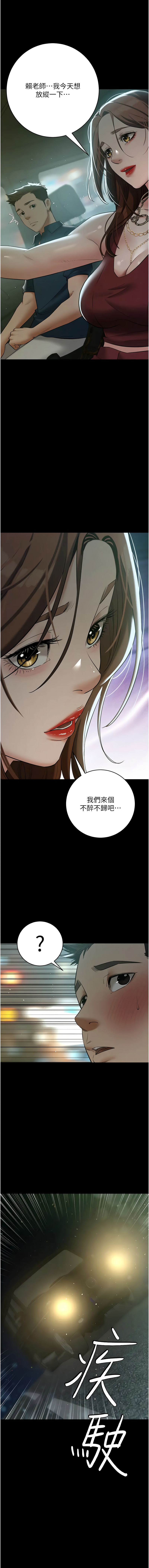[韩国漫画] 豪色复仇 剧情,巨乳大奶#[17P]-15