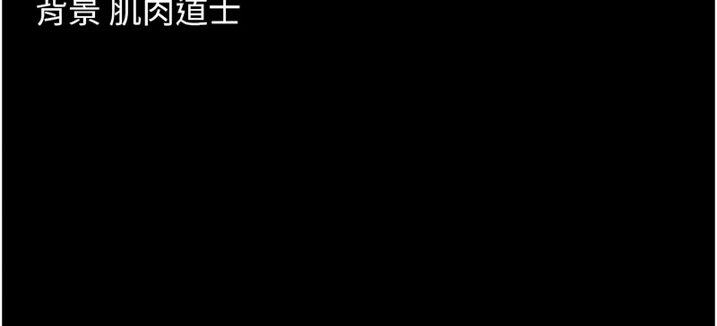 [韩国漫画] 豪色复仇 剧情,巨乳大奶#[17P]-17
